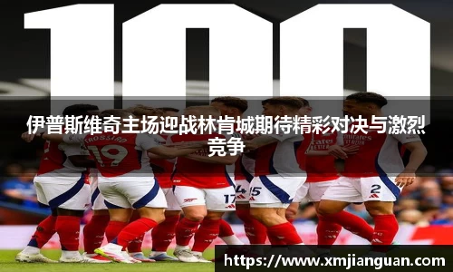 米兰·体育官方网站